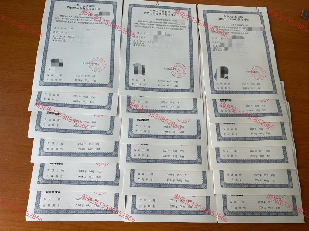 新媒體時代三大核心資質(zhì)解讀 網(wǎng)絡(luò)文化、增值短信與廣播電視節(jié)目制作