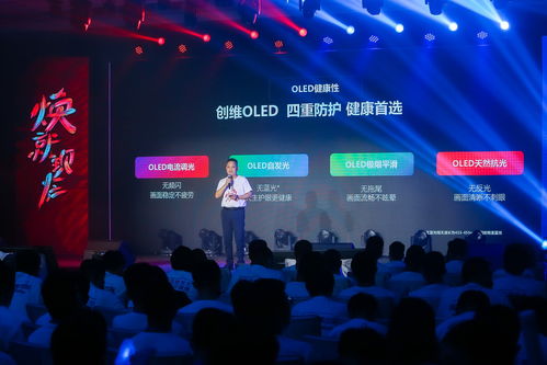 創(chuàng)維OLED電視線上線下組合拳助推市場普及加速，自承廣播電視霸主地位基石穩(wěn)固