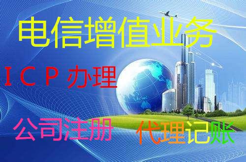 廣播電視節(jié)目制作經(jīng)營許可證上海申報材料說明