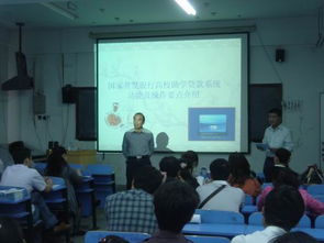 我院學生資助工作業務培訓圓滿完成