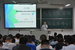 宣傳部舉行新聞業務知識培訓，提升宣傳隊伍專業素養