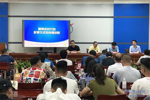 張掖市廣播電視臺邀請專家開展新媒體業務培訓，賦能媒體融合發展